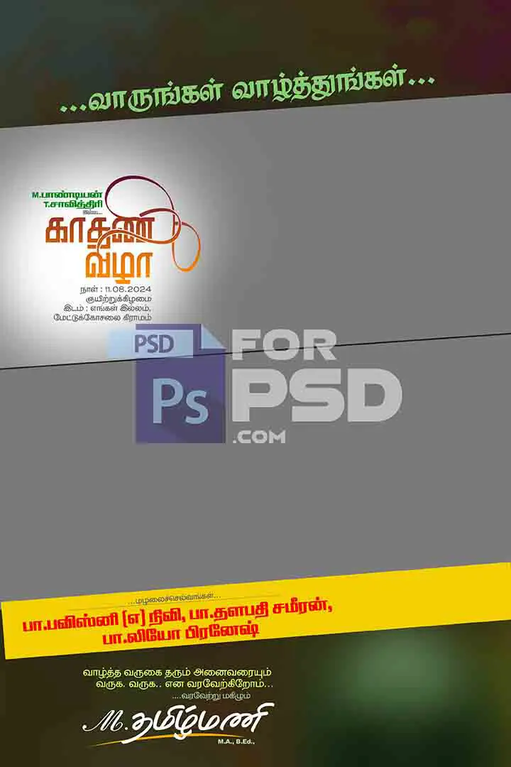 Image Preview